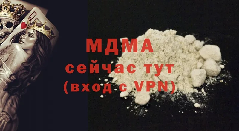 МДМА crystal  где продают   гидра tor  Зверево 